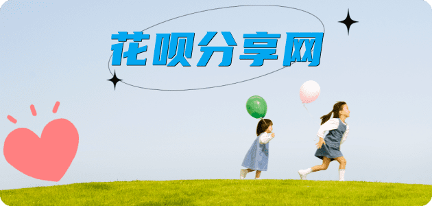 永州崇左信用卡接单平台☀️诚信信用卡24小时在线靠谱商家推荐